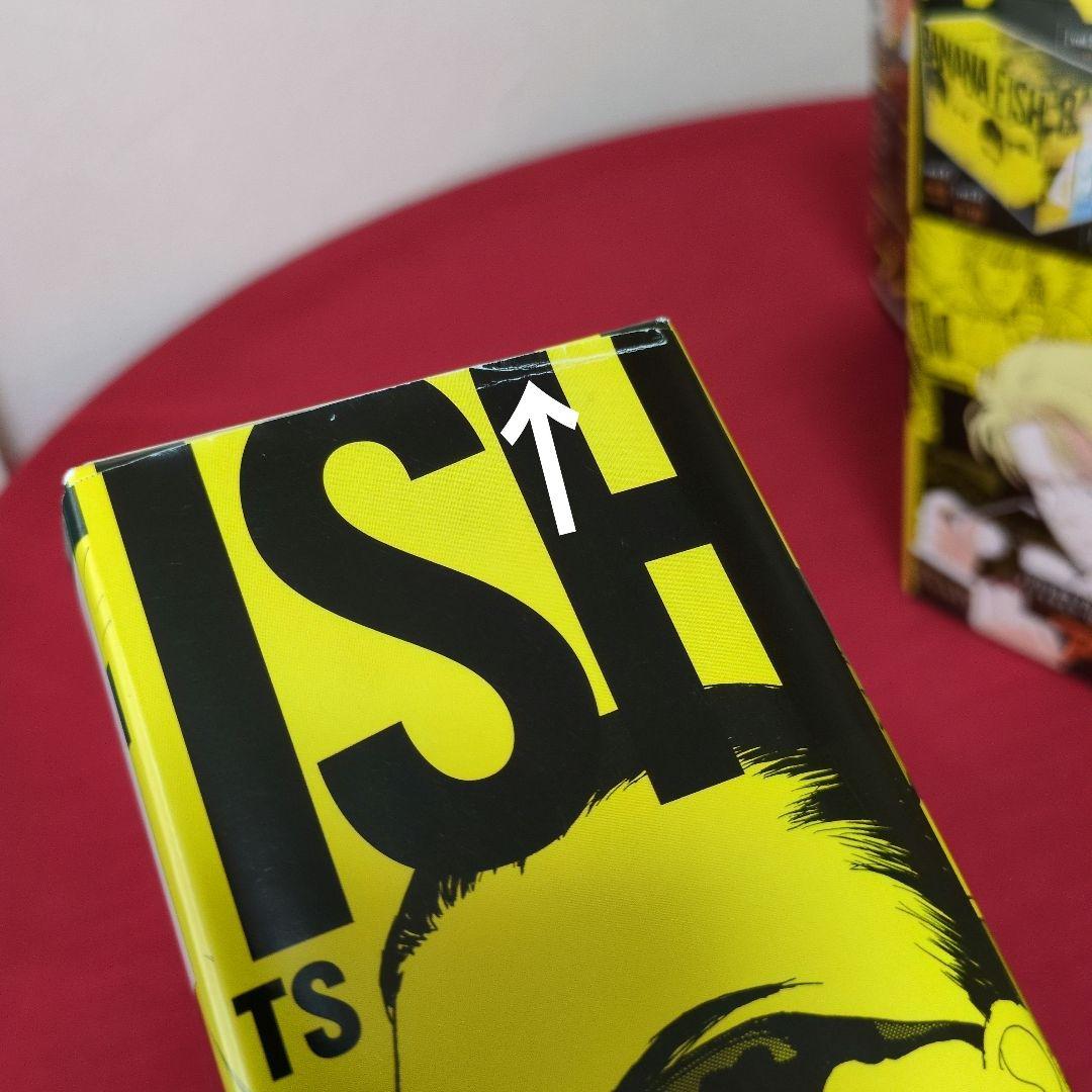 BANANAFISH 復刻版 1-20巻セット　BOX付き特典完備