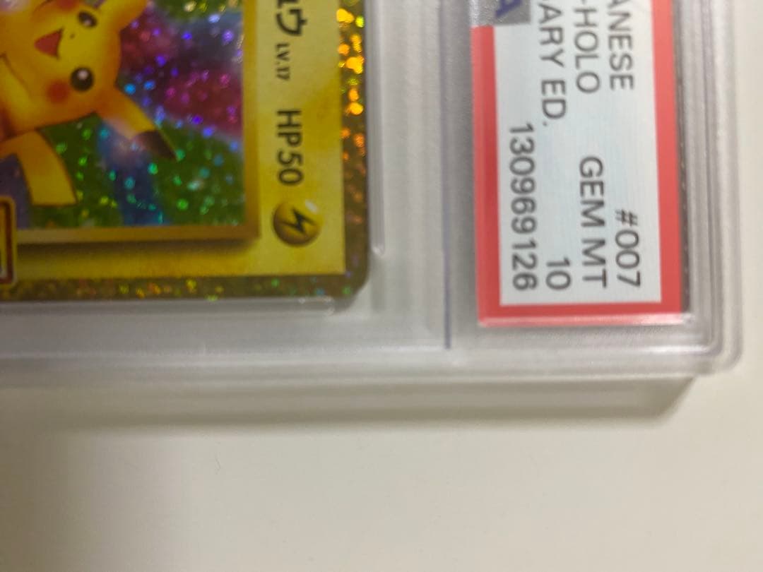 2021年 バースデイ ピカチュウ #007 ホロ