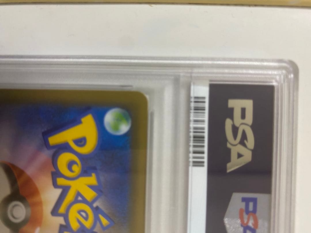 2021年 バースデイ ピカチュウ #007 ホロ