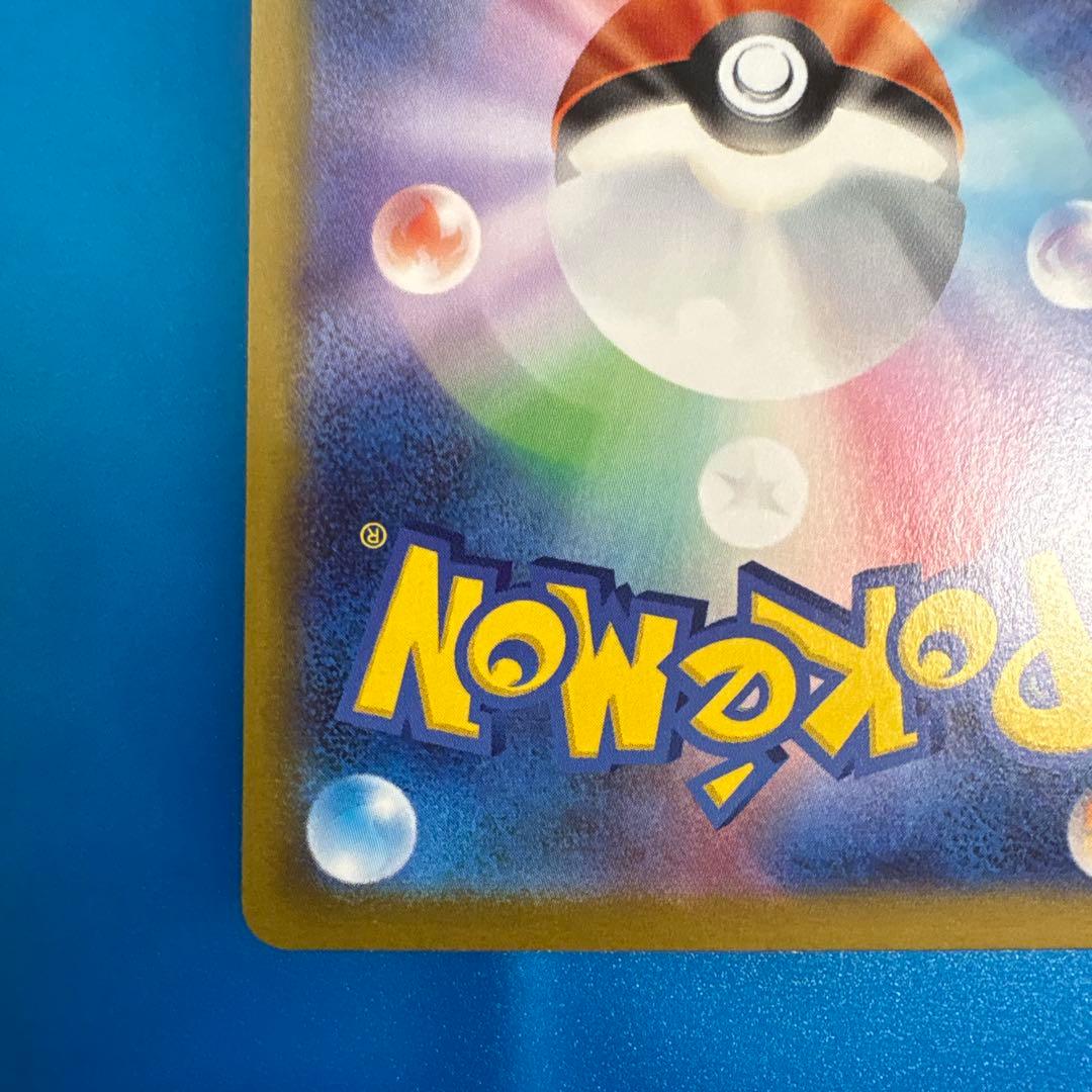 メイのはげまし【SAR】115/080【 M3】