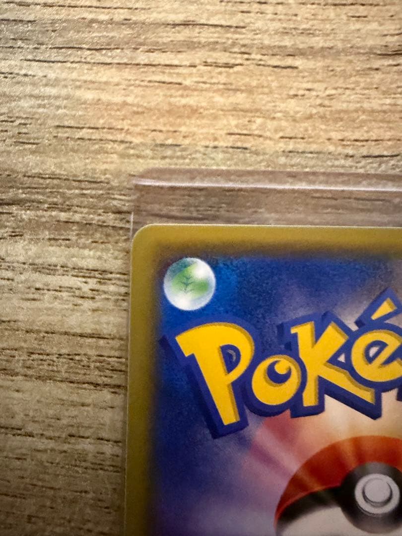 【大特価】おじょうさま　SR