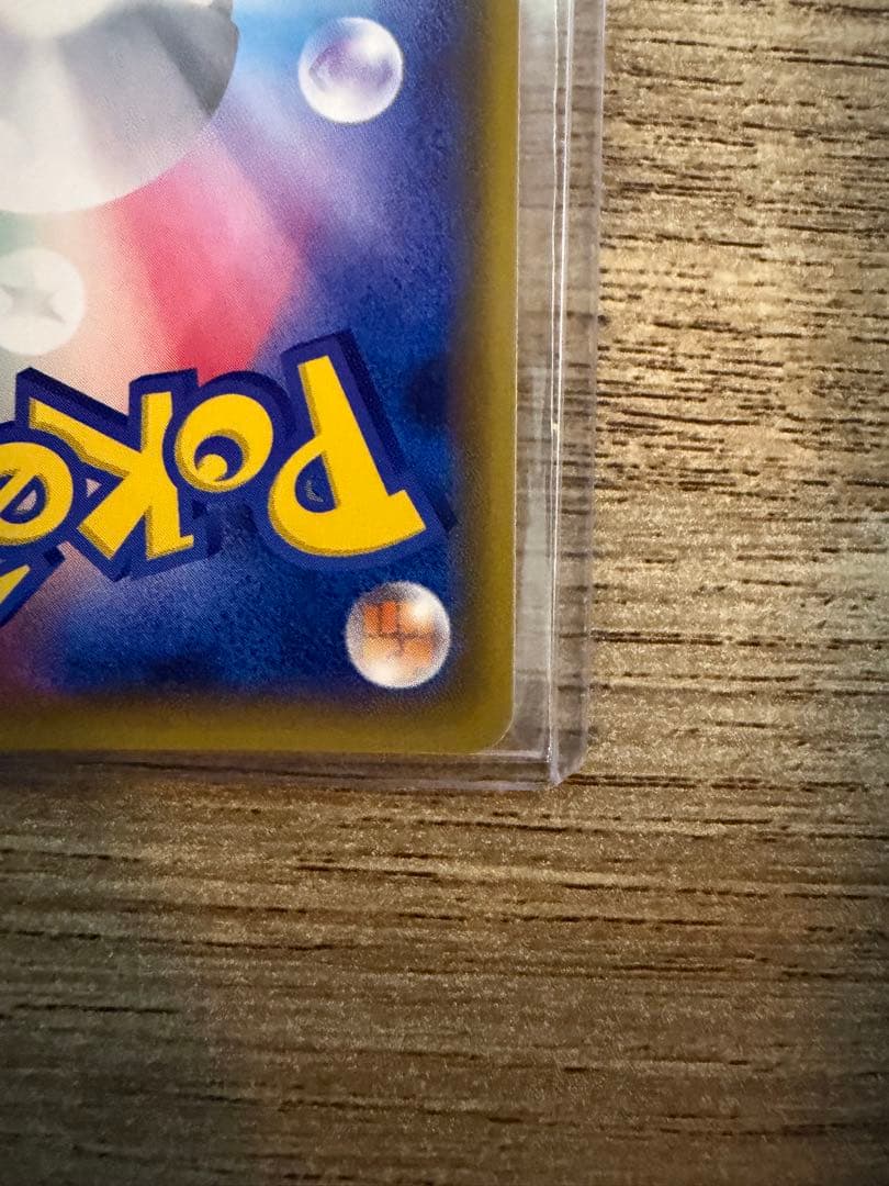 【大特価】おじょうさま　SR