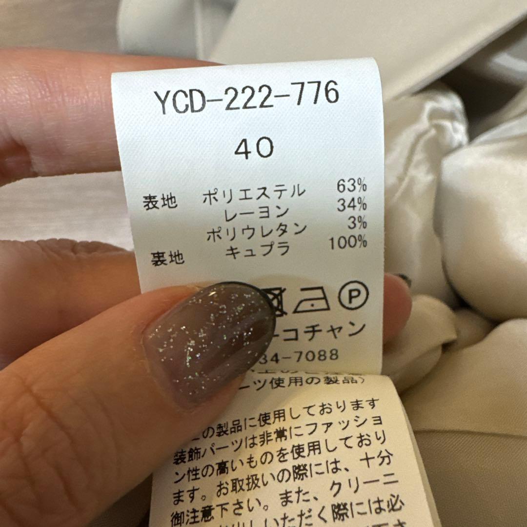 YOKOCHANクリーム色 フリル袖 パーティードレス　サイズ40