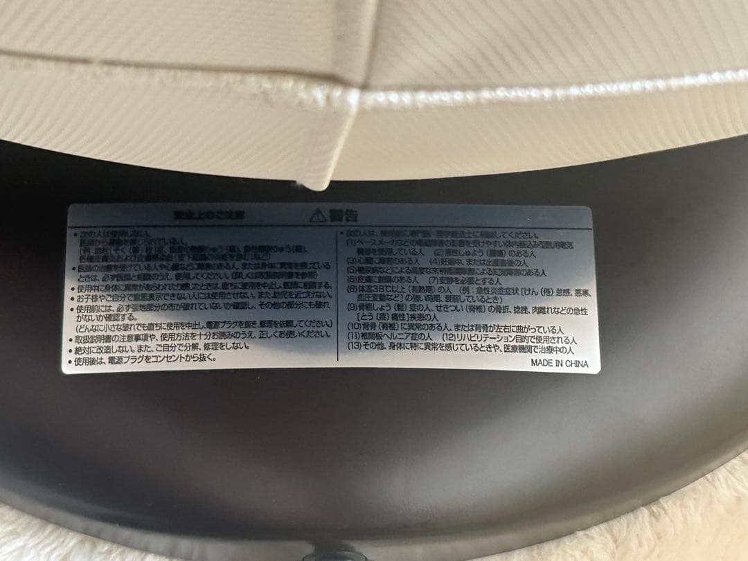 体幹トレーナー　FF-100 フジ医療器 フィットネス機器　腹筋効果 姿勢