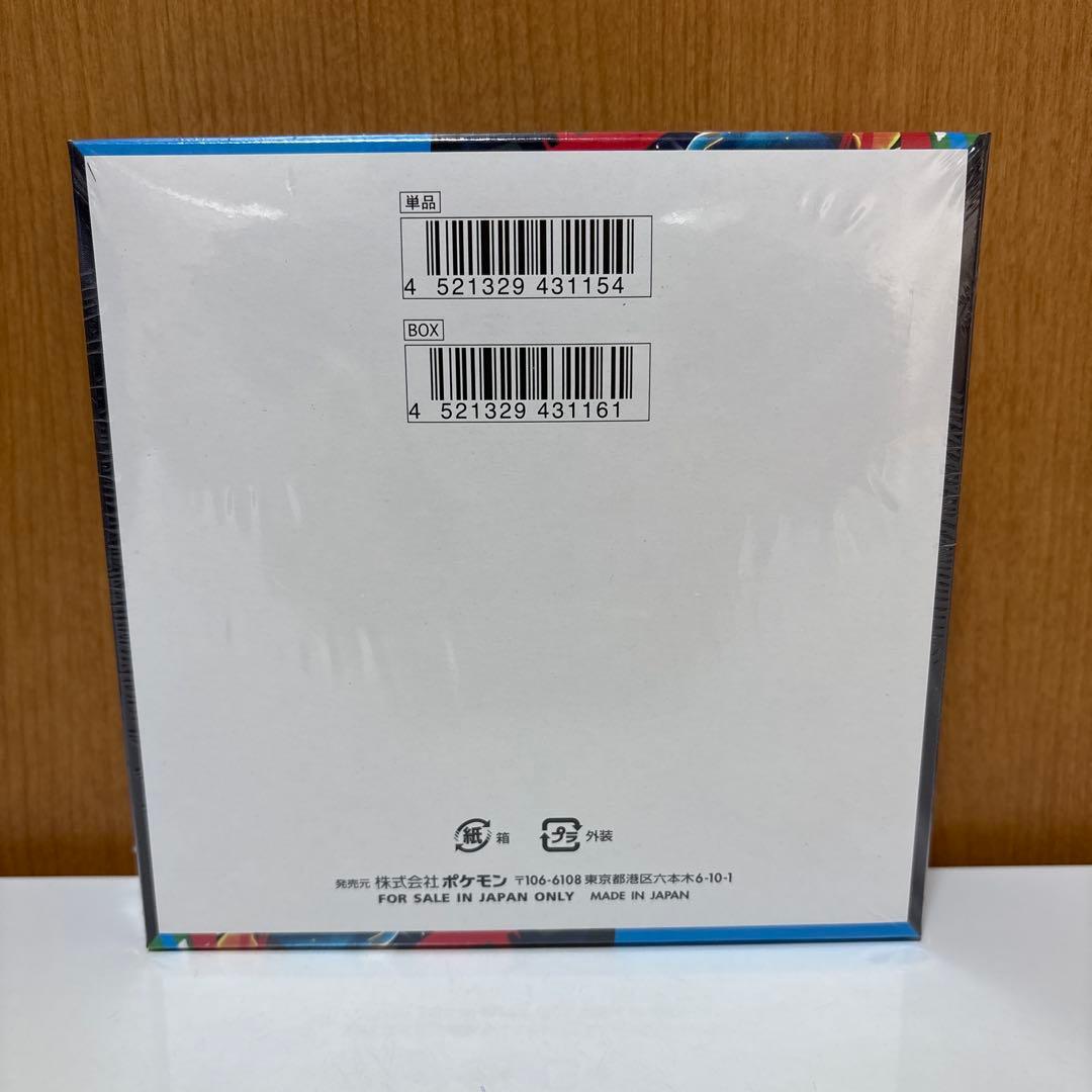 【300円スタート】メガブレイブ…1BOX 未開封シュリンク付き　ポケカ
