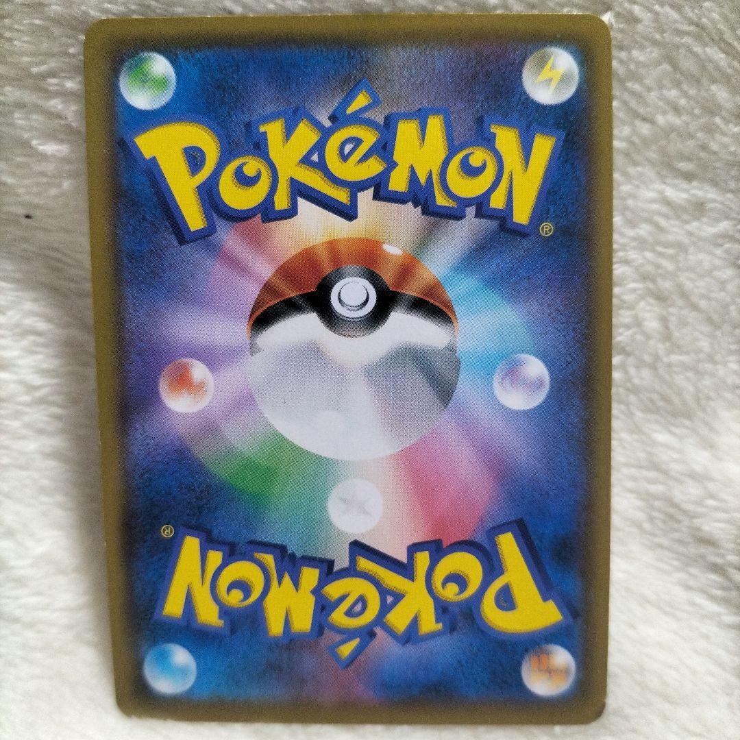 レシラム＆ゼクロムGX SR