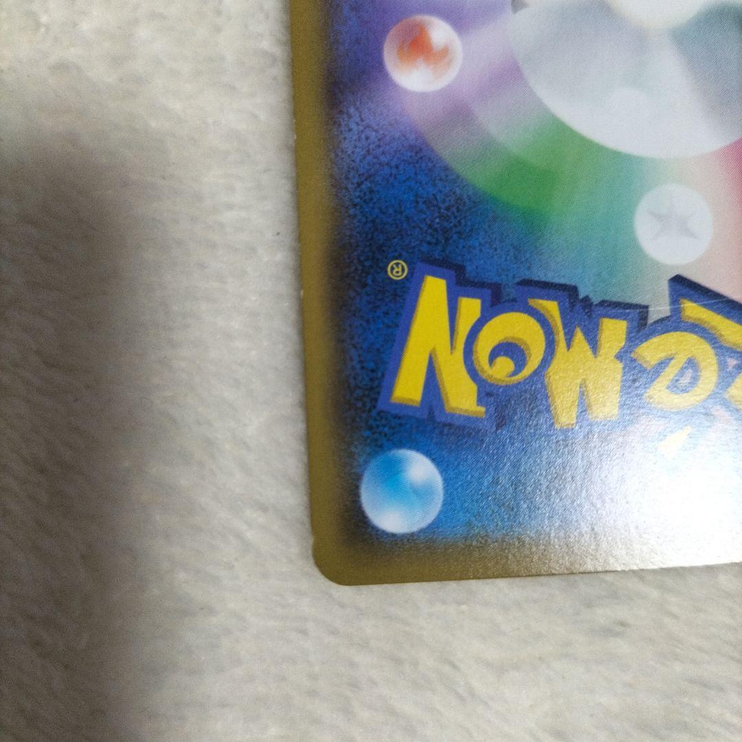 レシラム＆ゼクロムGX SR