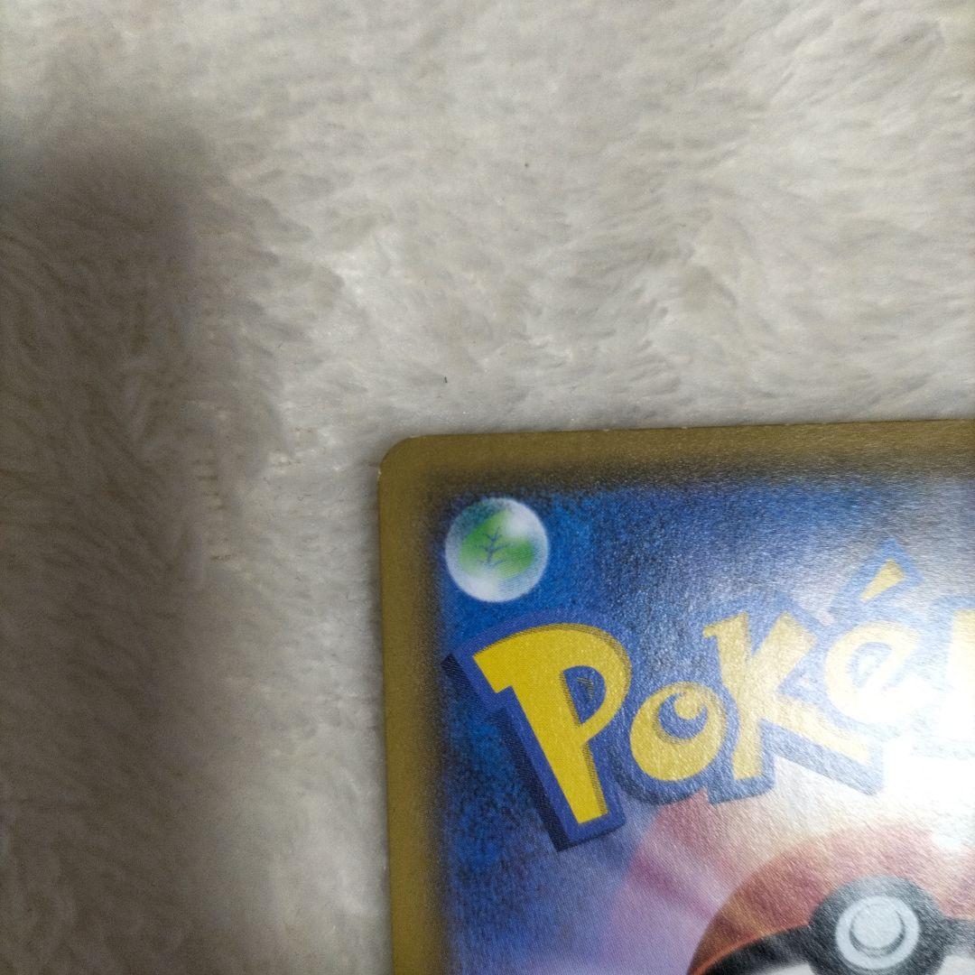 レシラム＆ゼクロムGX SR