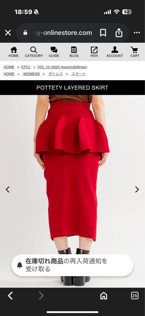 POTTEY LAYERED SKIRT ネイビー/レッド