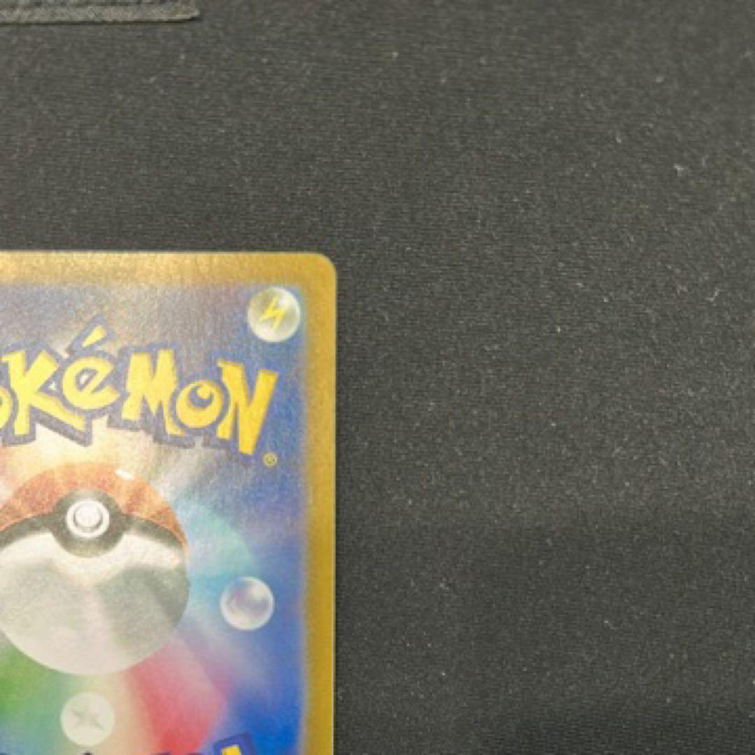 リザードンex SAR SV2a ポケモンカード151 201/165