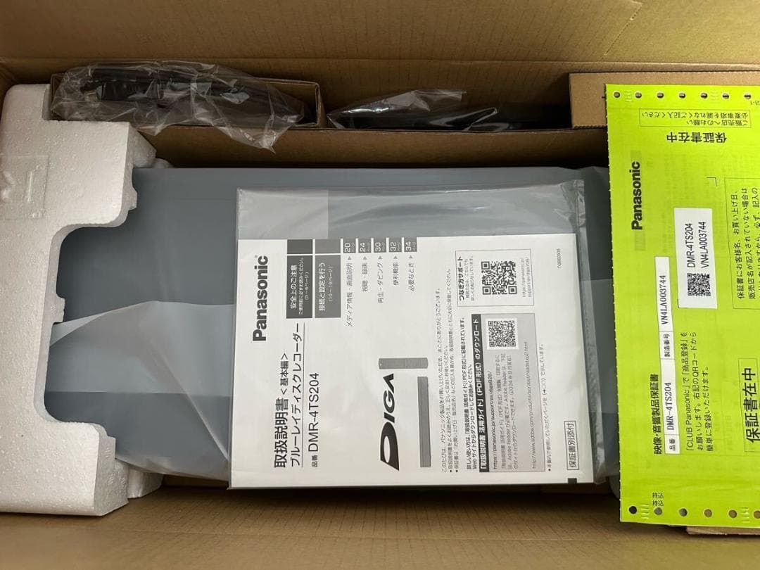 パナソニック DMR-4TS204 4Kディーガ ブルーレイレコーダー 2TB