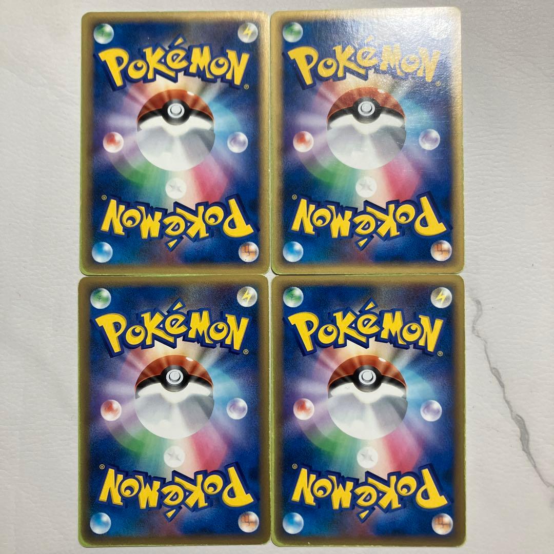 ふしぎなアメ レジェンド Legend 4枚