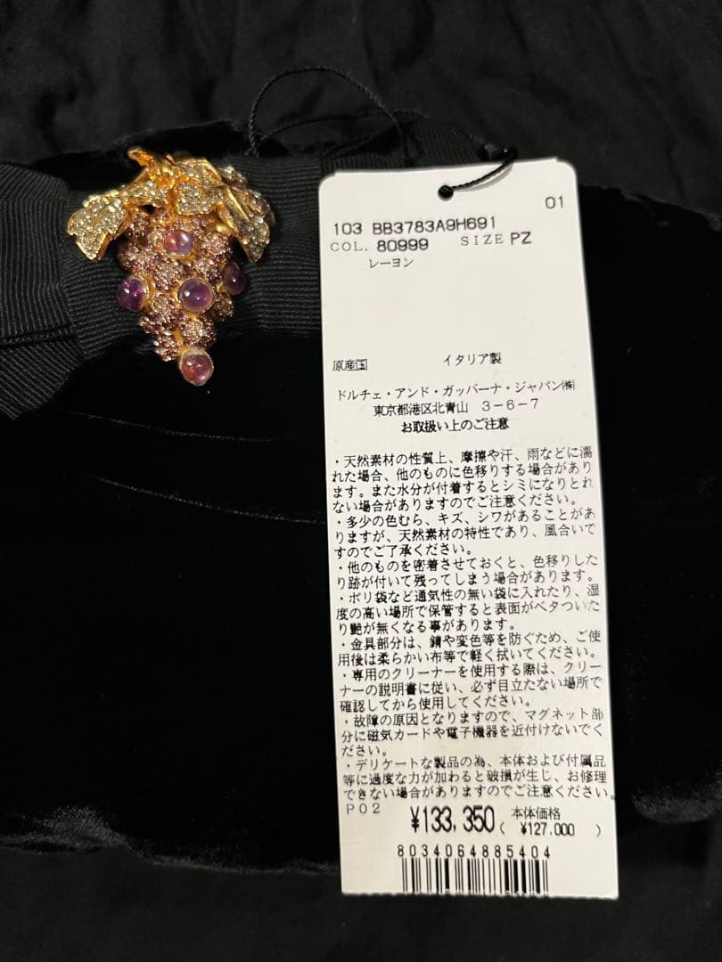 Dolce & Gabbana パーティーバッグ 黒 ベルベット