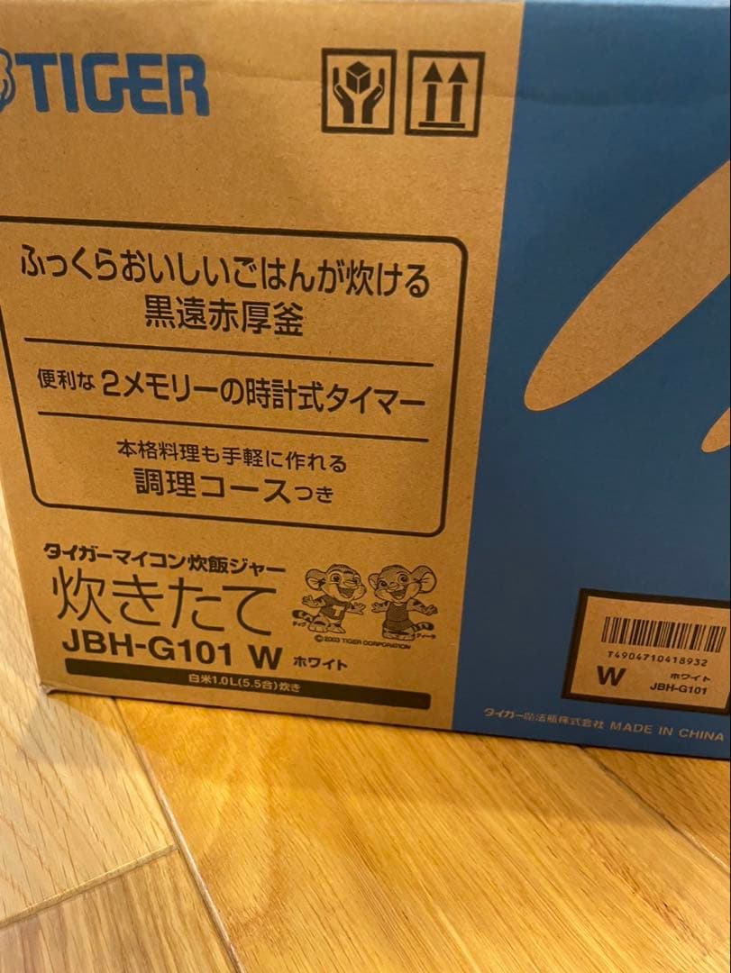 TIGER マイコン炊飯ジャー JBH-G1 ホワイト