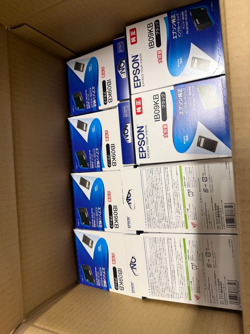 EPSON インクカートリッジ ブラック　50個セット