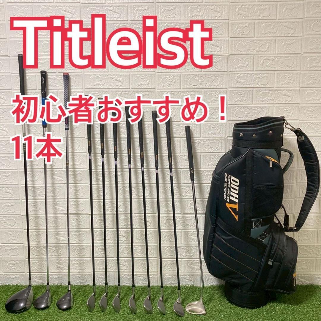Titleist タイトリスト メンズゴルフクラブ 初心者 11本