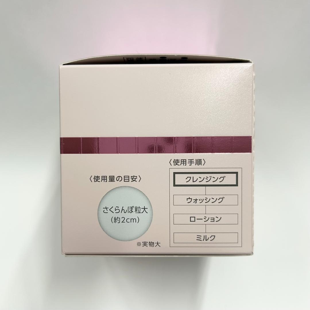 ヤクルト　パラビオ　ACクレンジング　薬用メイク落とし　120g　2個セット