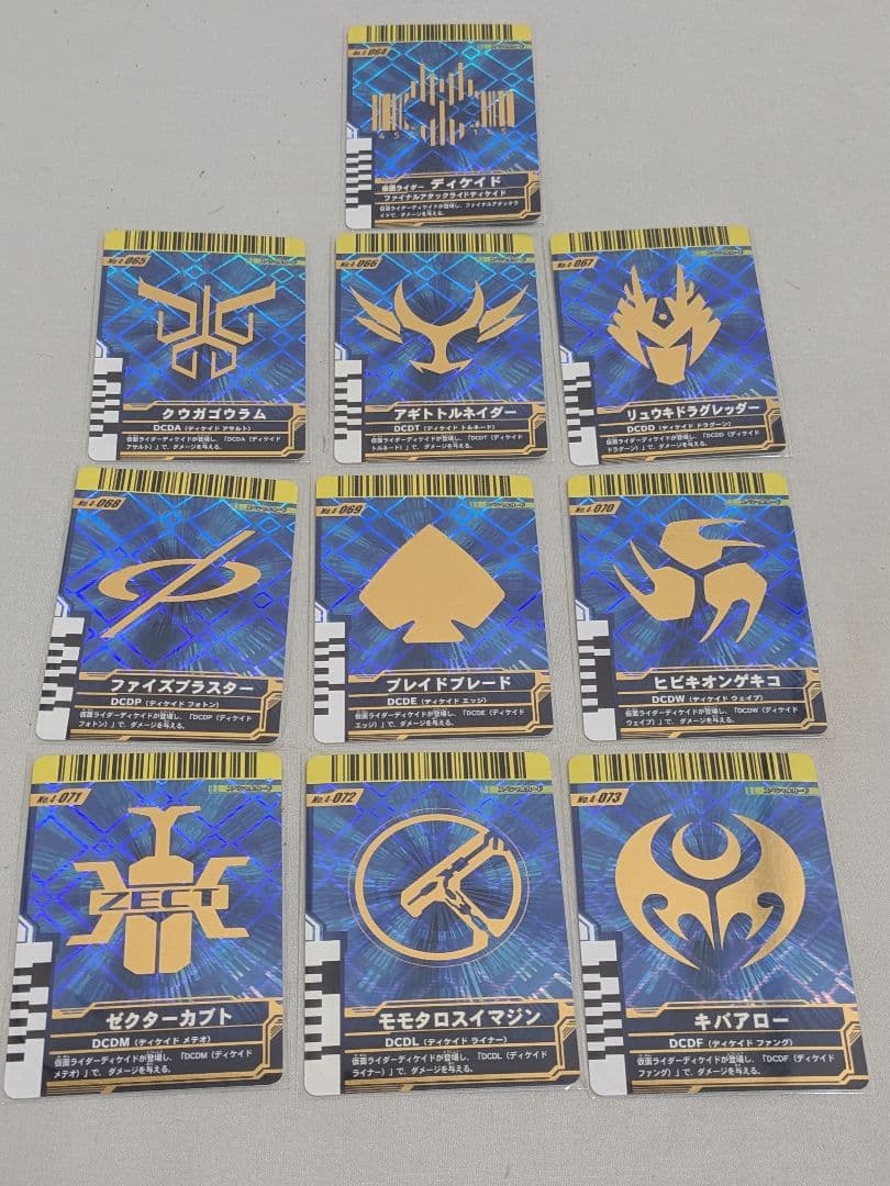 仮面ライダーディケイド　ファイナルアタックライド　10枚セット