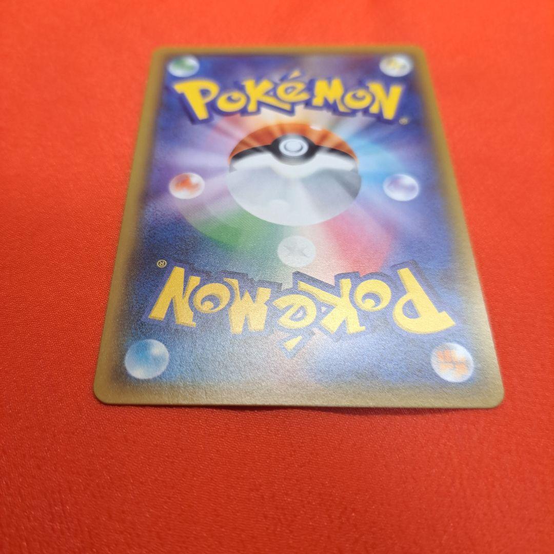 ゲンガー＆ミミッキュGX RR SM9 タッグボルト 038/095 スリーブ付