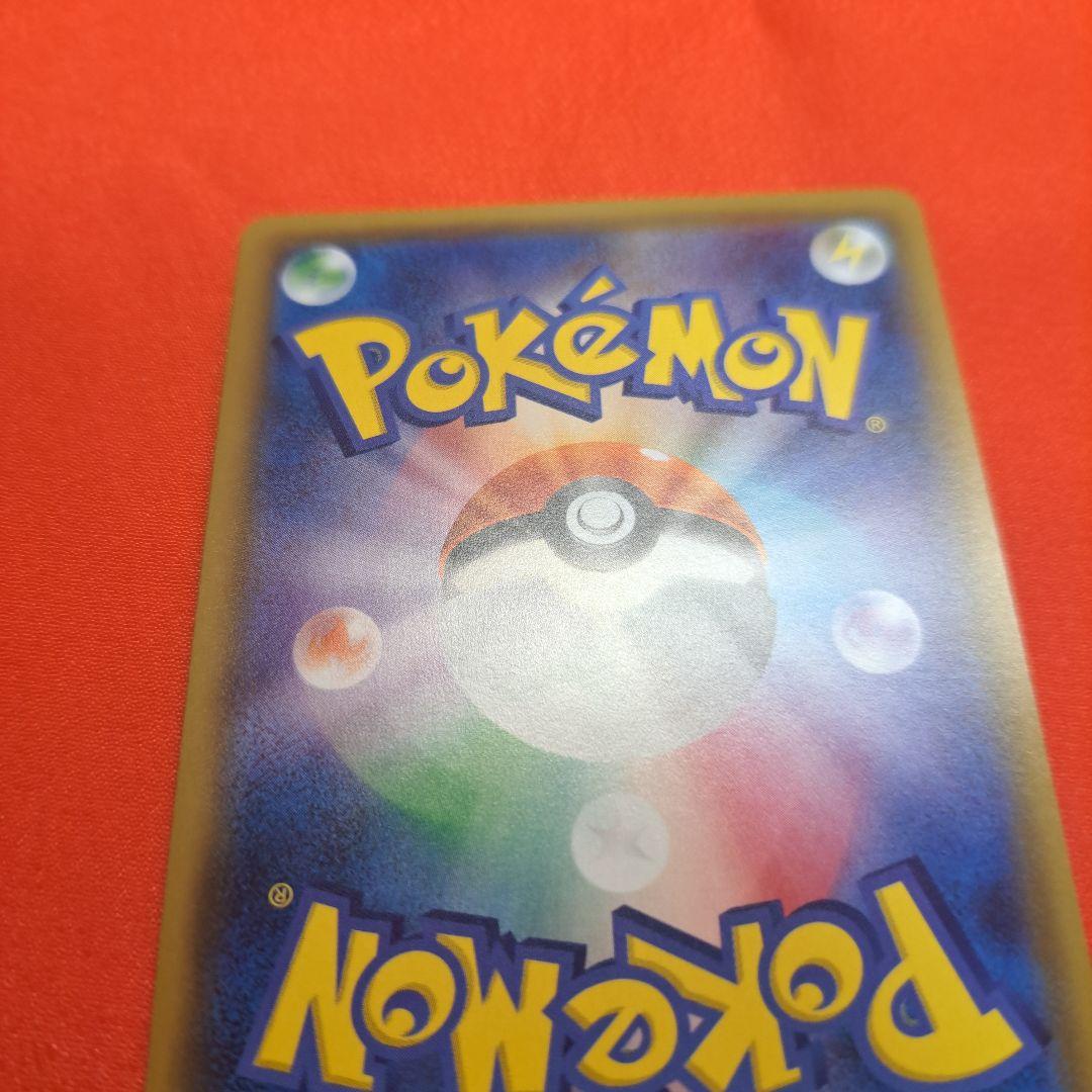 ゲンガー＆ミミッキュGX RR SM9 タッグボルト 038/095 スリーブ付