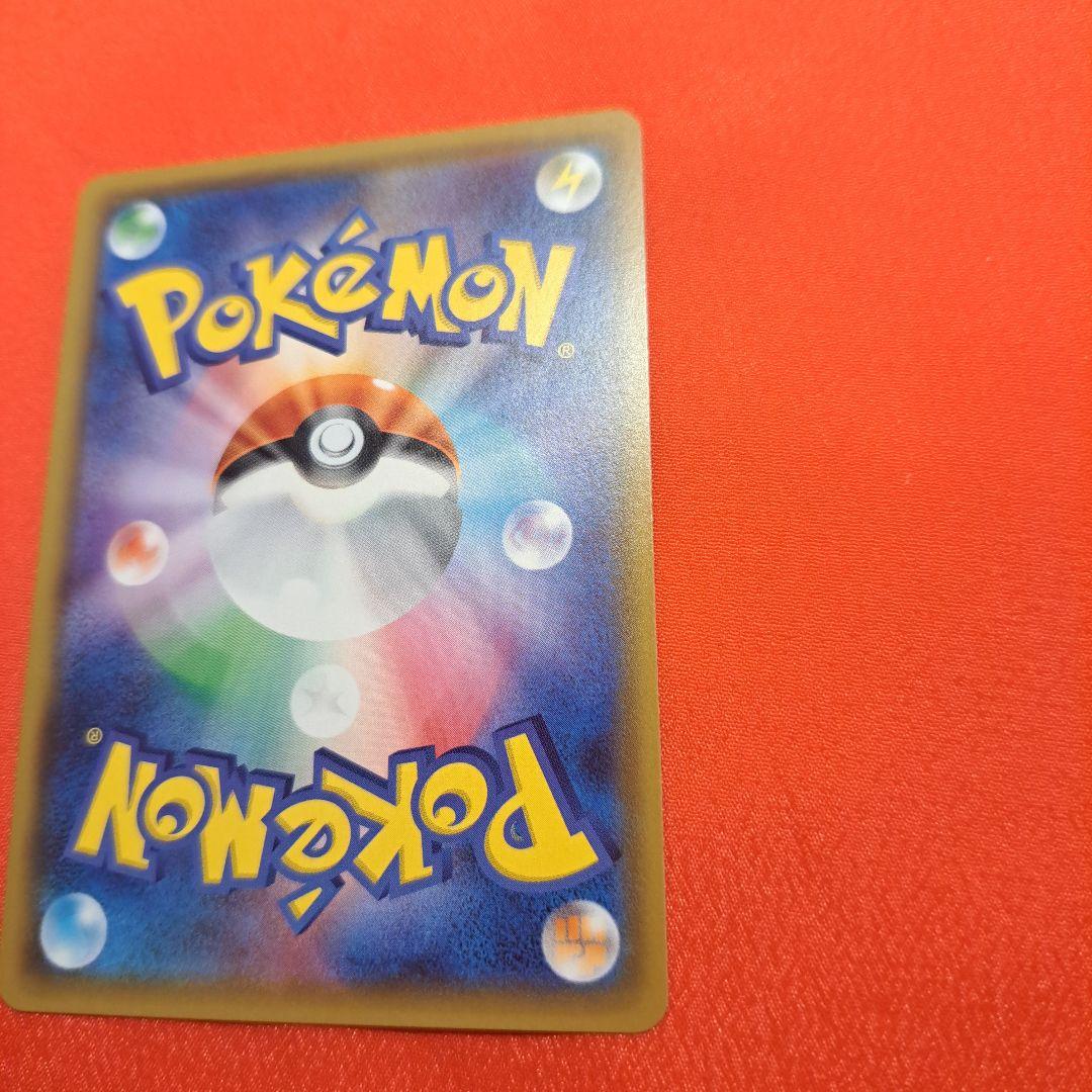 ゲンガー＆ミミッキュGX RR SM9 タッグボルト 038/095 スリーブ付