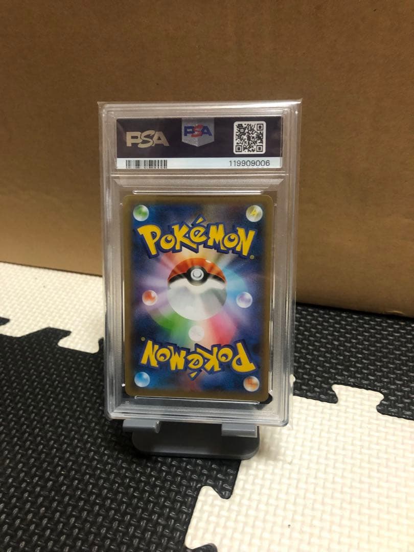 マリイ SR PSA10 S4a シャイニースターV 198/190