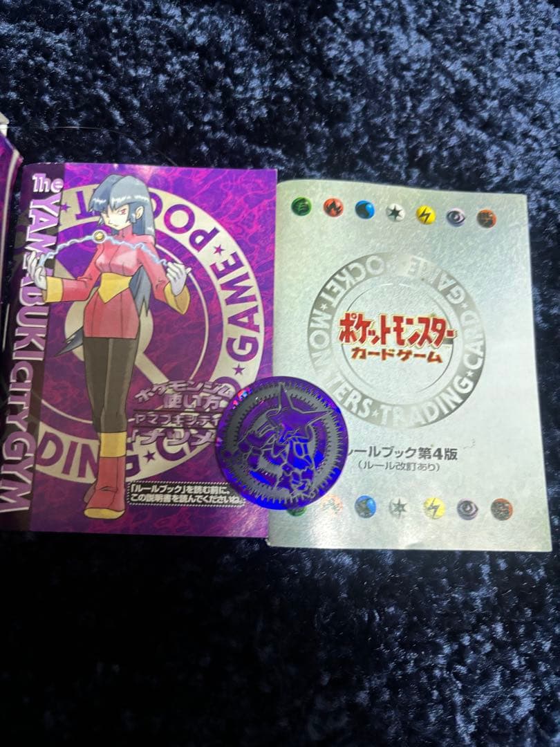 ヤマブキシティジム ナツメ　ポケモンカード　ポケモンジム　箱、