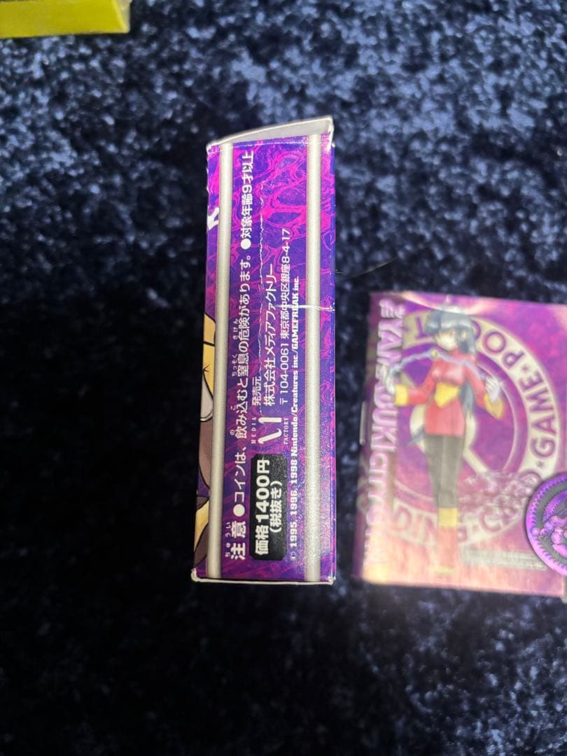 ヤマブキシティジム ナツメ　ポケモンカード　ポケモンジム　箱、