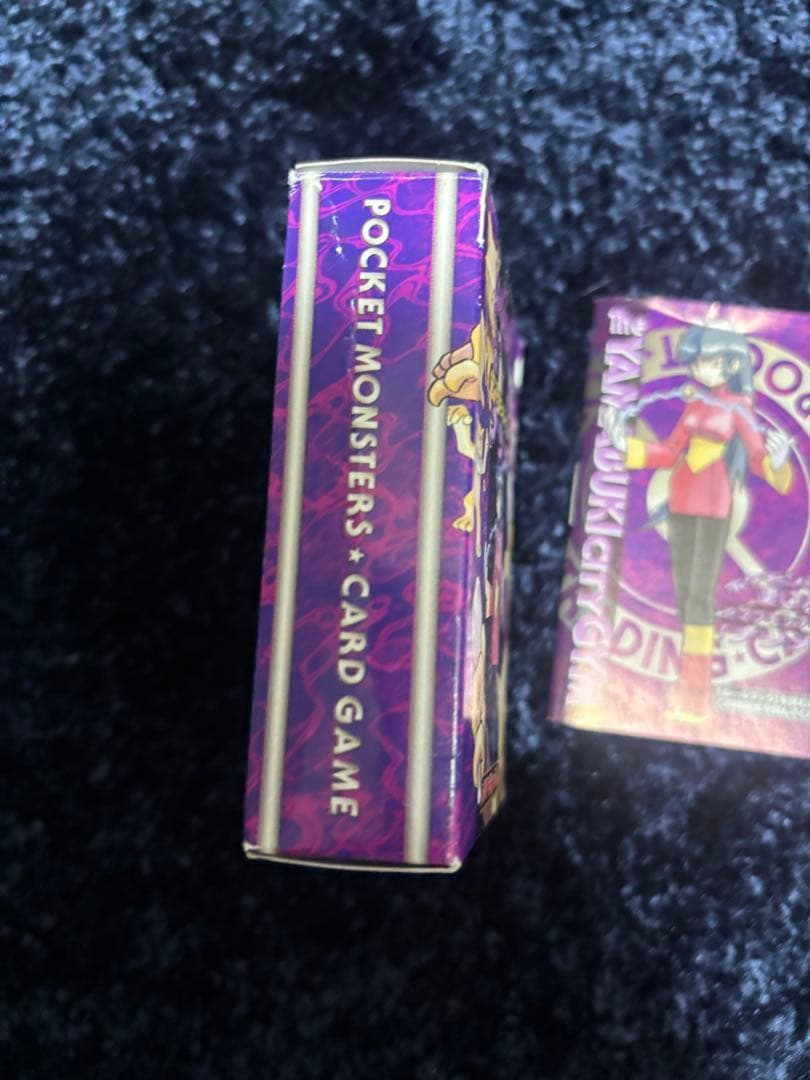 ヤマブキシティジム ナツメ　ポケモンカード　ポケモンジム　箱、