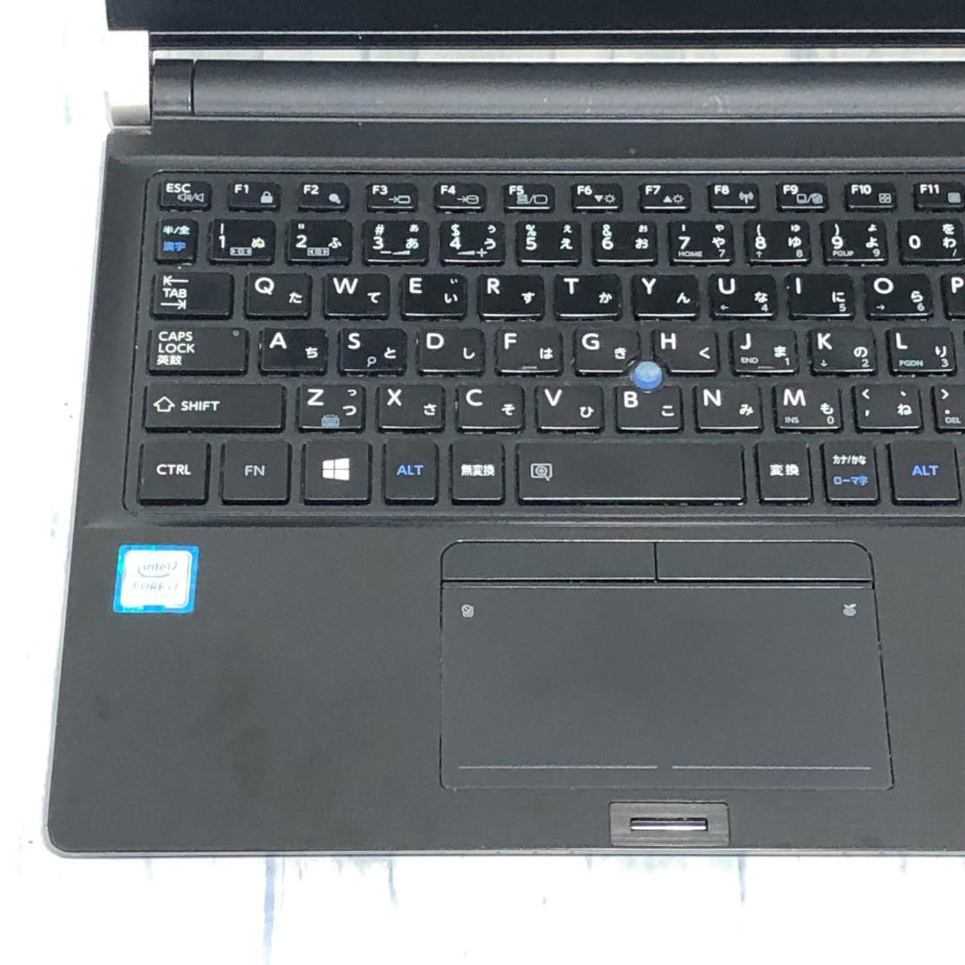 東芝ノートパソコン本体 Core i7-7500U/SSD512GB/8GB搭載