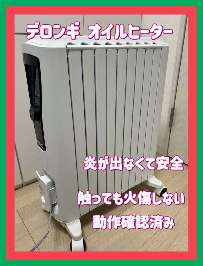 DeLonghiデロンギ オイルヒーター RHJ65L0915 キャスター付き