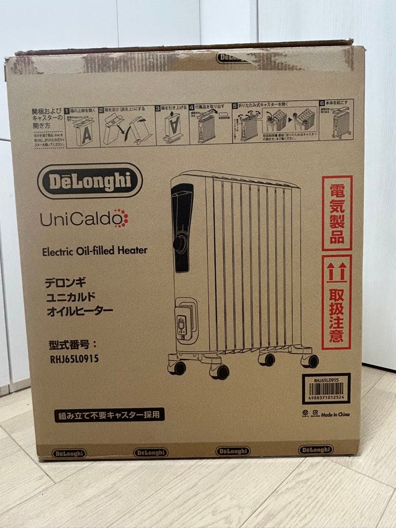 DeLonghiデロンギ オイルヒーター RHJ65L0915 キャスター付き