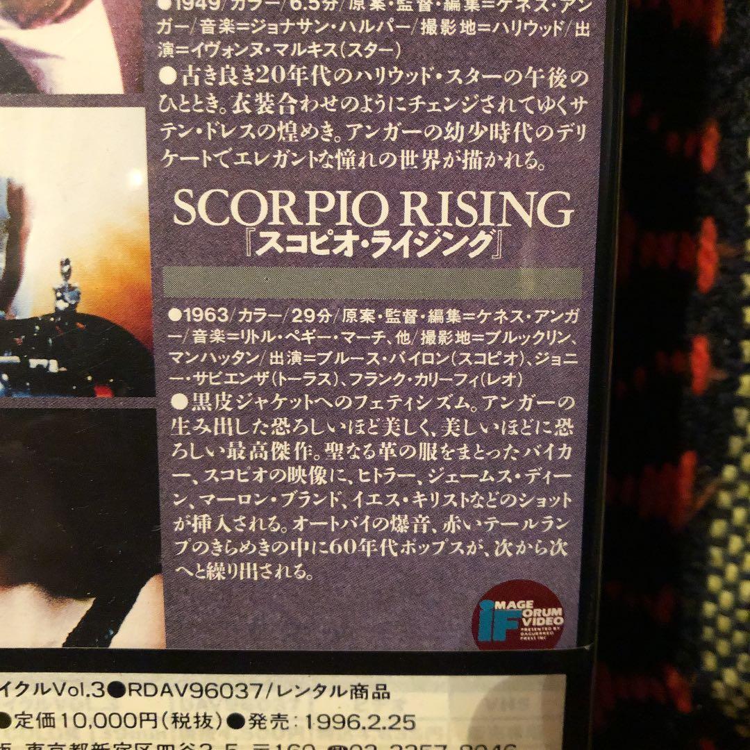 VHS 希少　ビデオ　Hi-FiからWi-Fiへと時代は変わってゆくけれど