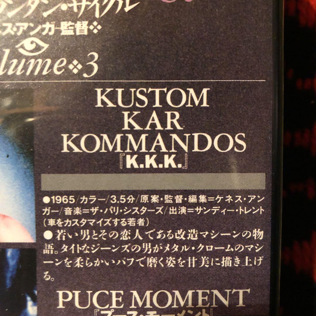 VHS 希少　ビデオ　Hi-FiからWi-Fiへと時代は変わってゆくけれど