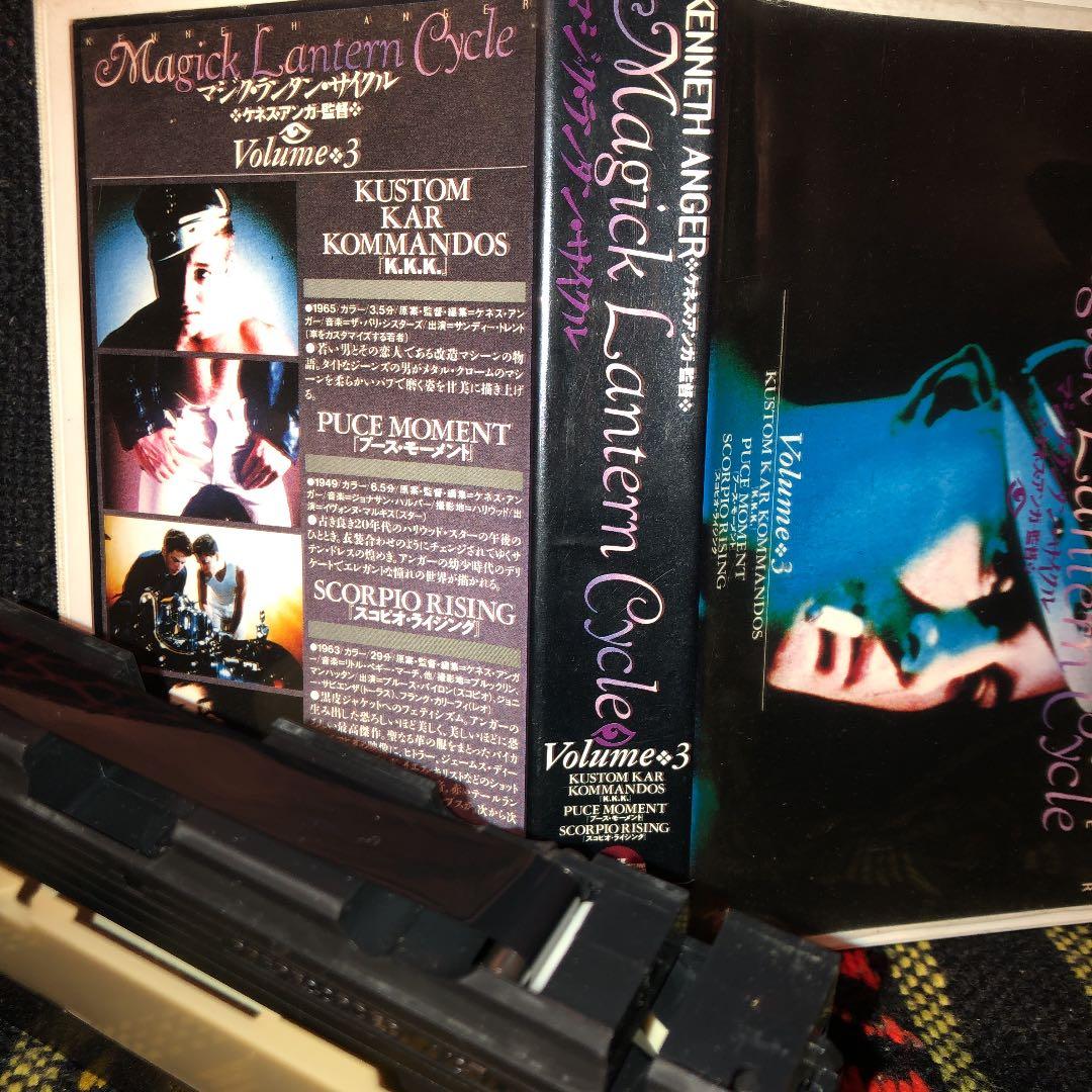 VHS 希少　ビデオ　Hi-FiからWi-Fiへと時代は変わってゆくけれど