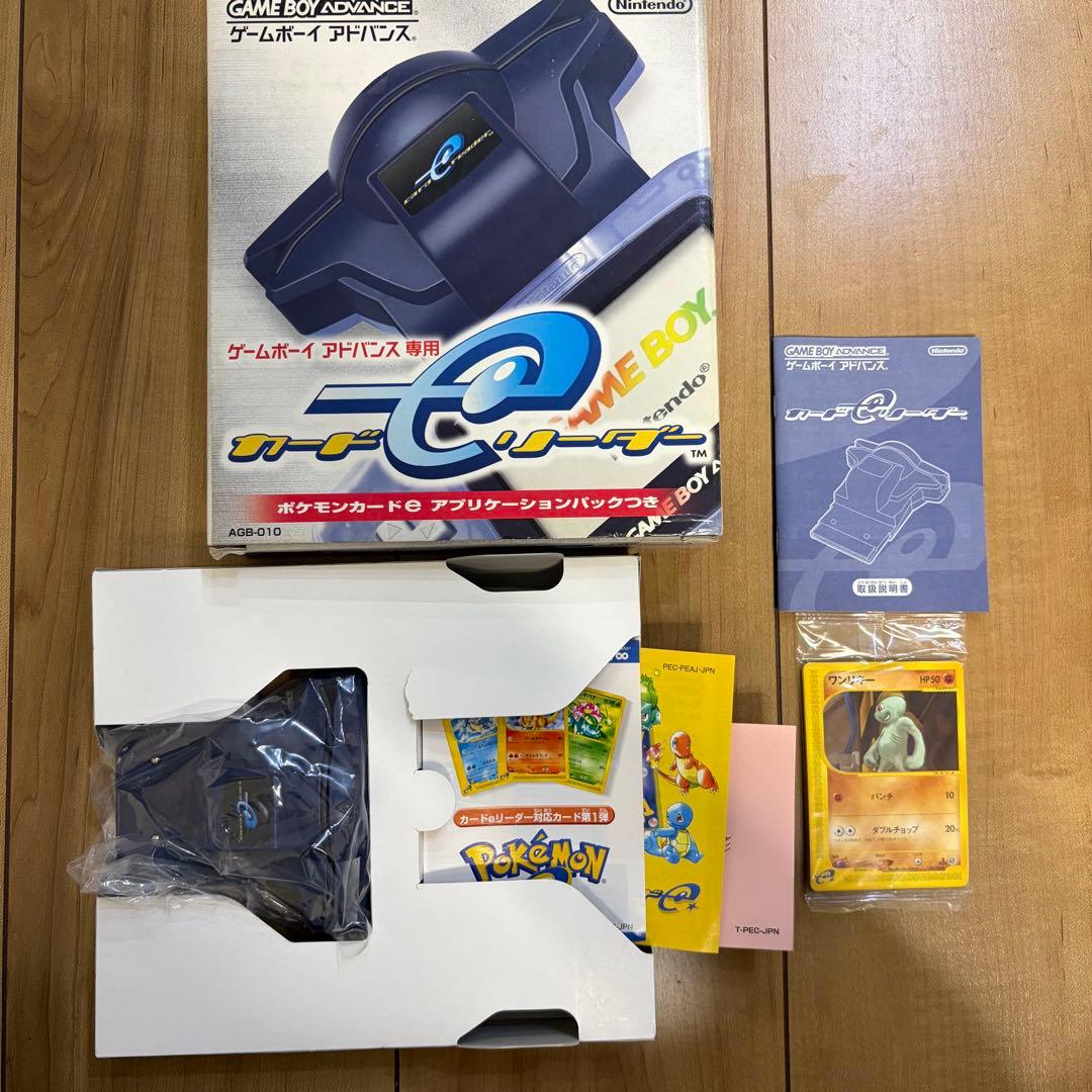 カードe リーダー　ポケモンアプリケーションパック10枚入り　未開封