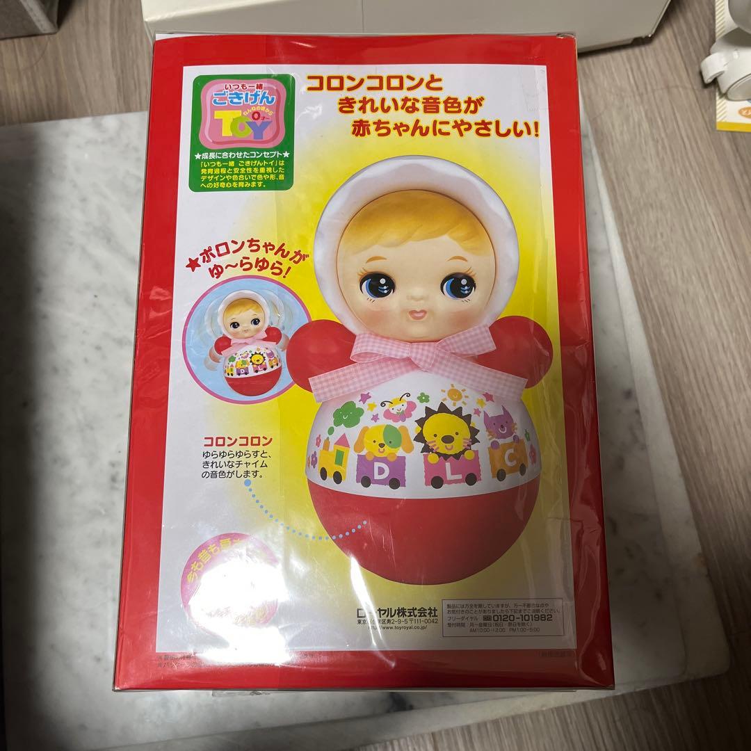 Toy おきあがりポロンちゃん　値下げ中