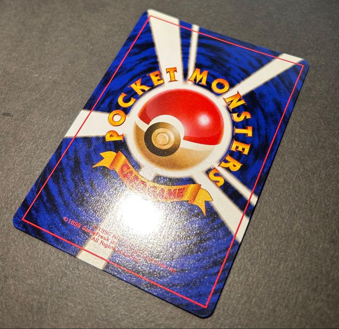 旧裏　美品　ピカチュウ かじる　拡張パック　第1弾　マークあり