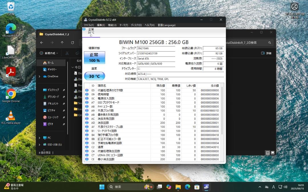 Lenovo 一体型PC Windows11 すぐ使えます！