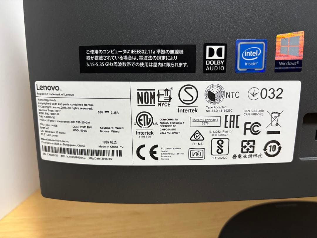 Lenovo 一体型PC Windows11 すぐ使えます！