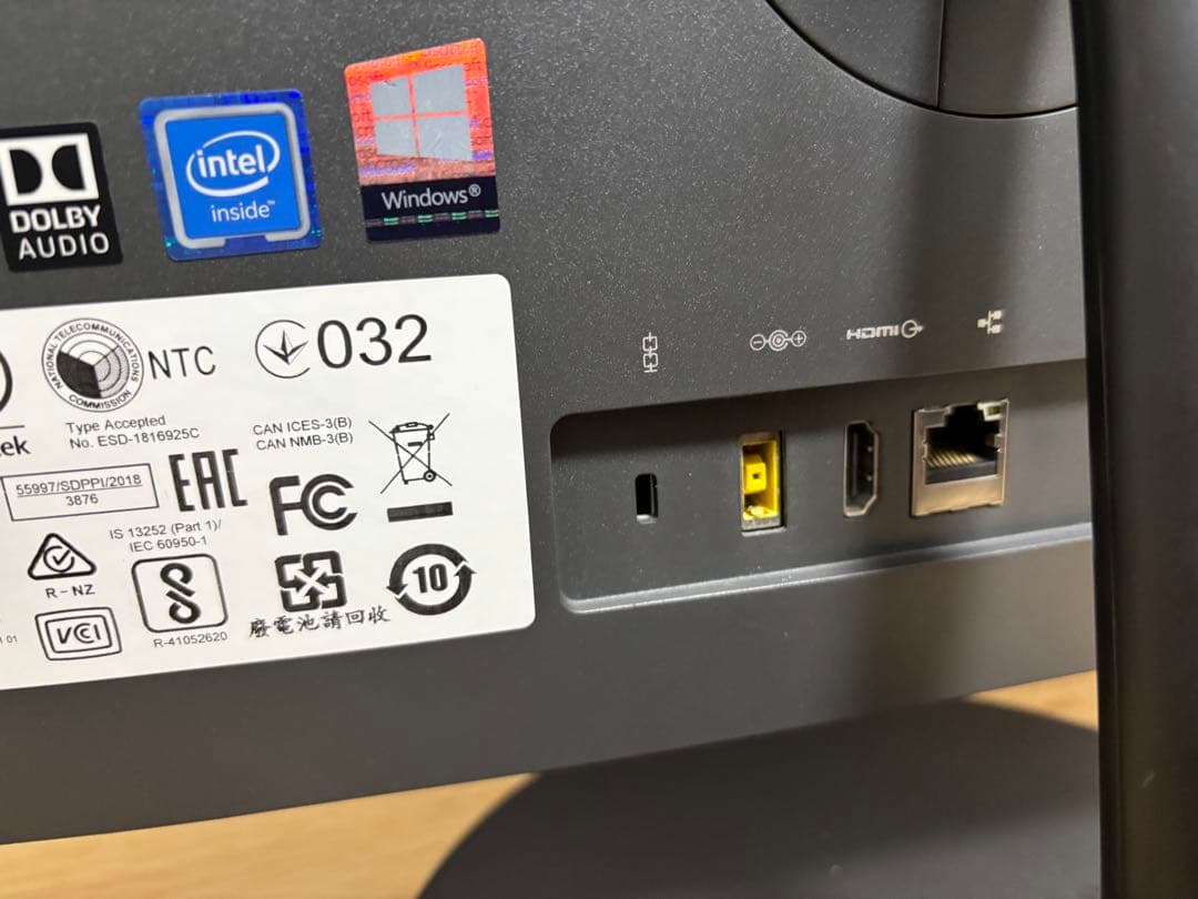 Lenovo 一体型PC Windows11 すぐ使えます！