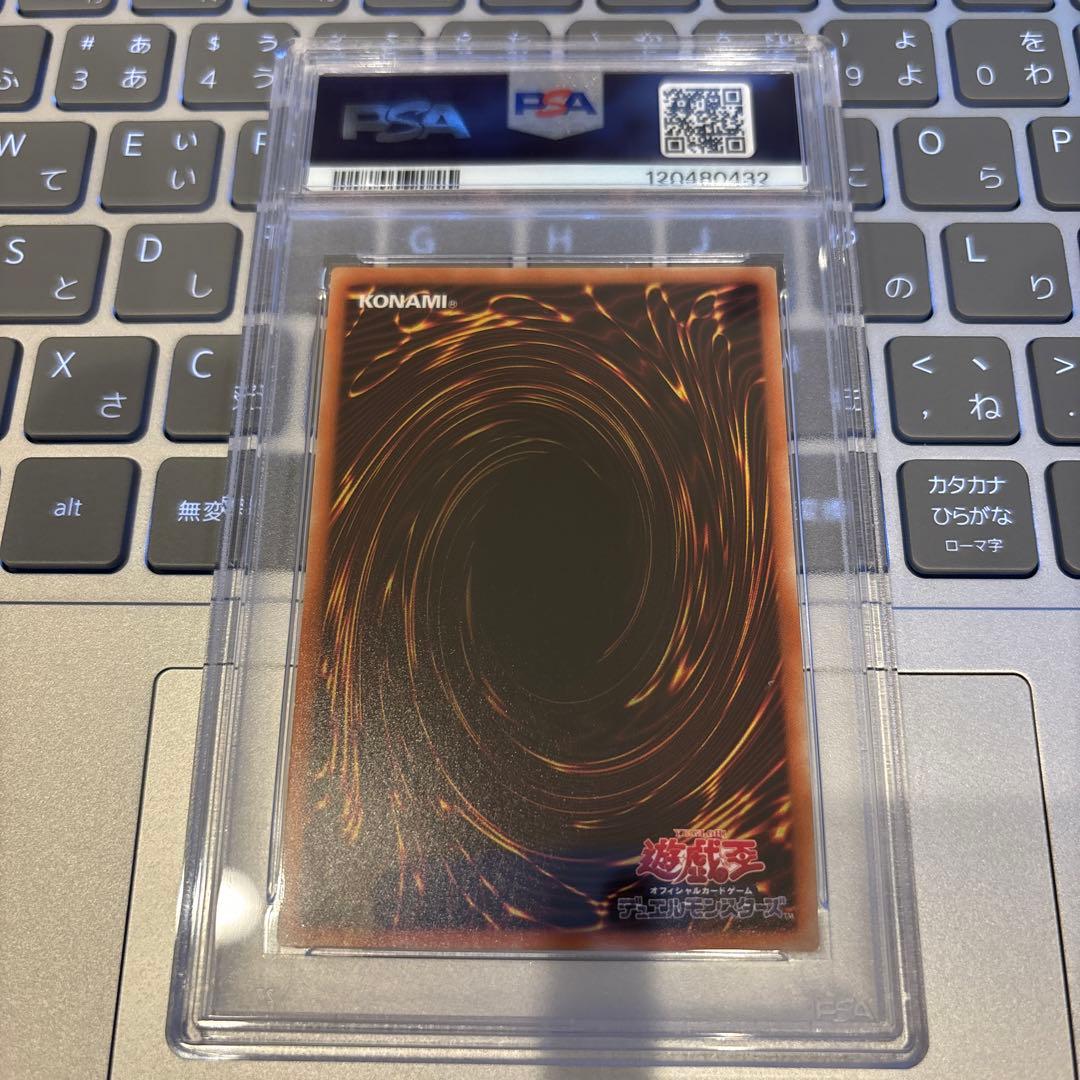 遊戯王 ブラックローズドラゴン 20thシークレット　PSA10