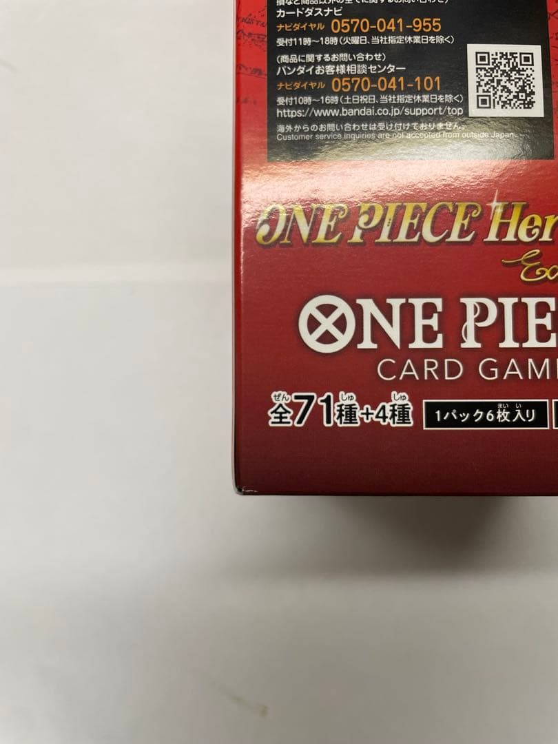 ワンピースカード　ヒロインズエディション未開封+オマケ(ビビリーパラ)