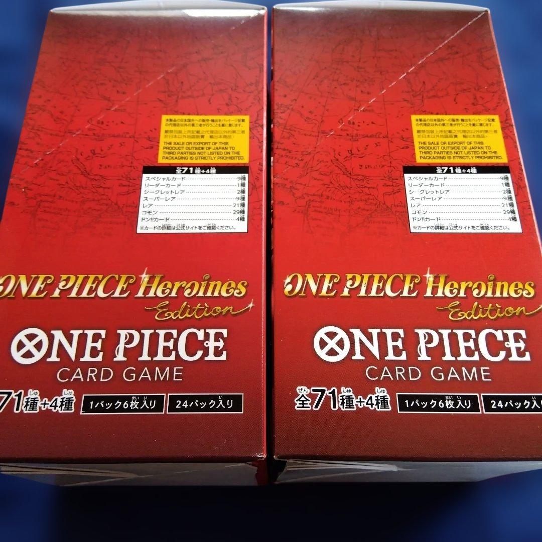 ワンピース カードゲーム ONE PIECE Heroines Edition2BOX