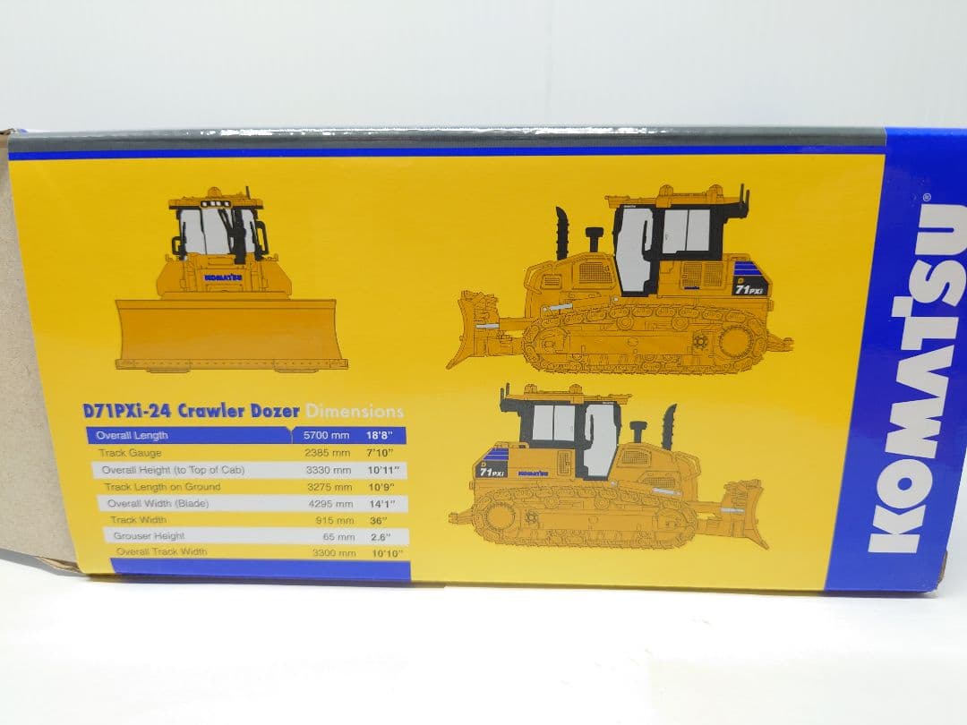 コマツ　D71PXi-24 1/50 ブルドーザー