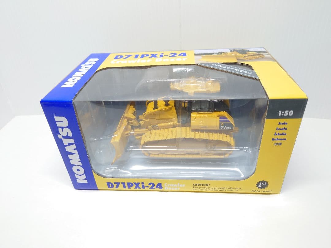 コマツ　D71PXi-24 1/50 ブルドーザー