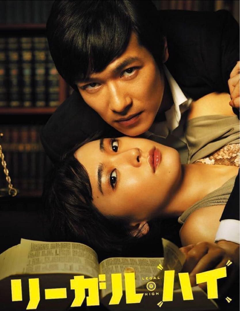 リーガル・ハイ １期、２期　SP２　完全版　DVD全セット１３枚