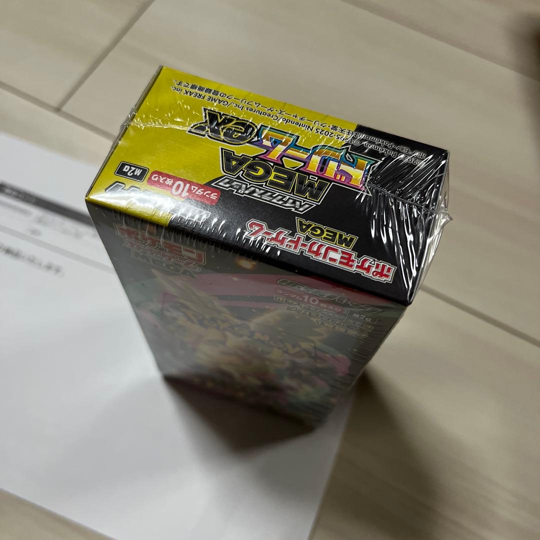 ポケモンカードゲーム MEGAドリームex ボックス