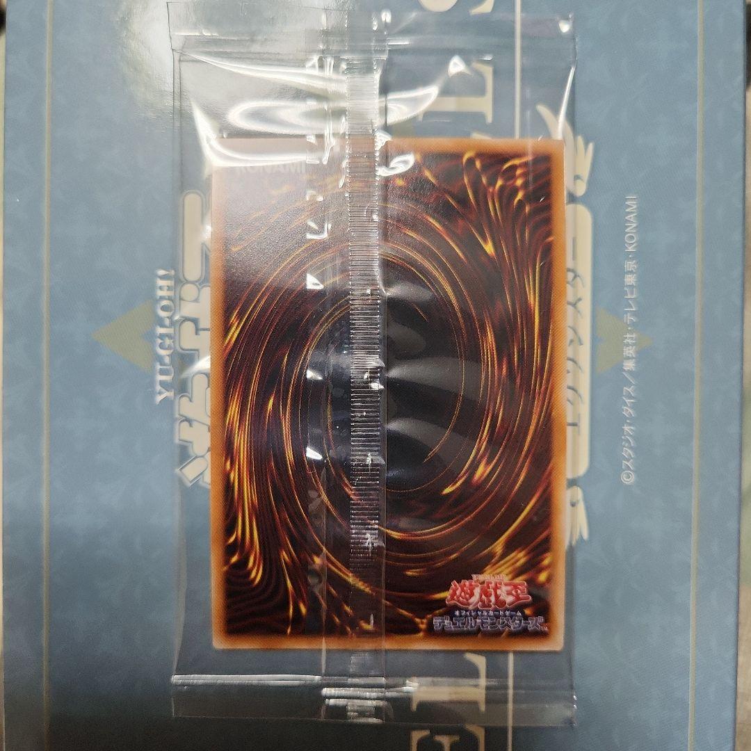 エクソシスター・ミカエリス 絵違いプリズマ