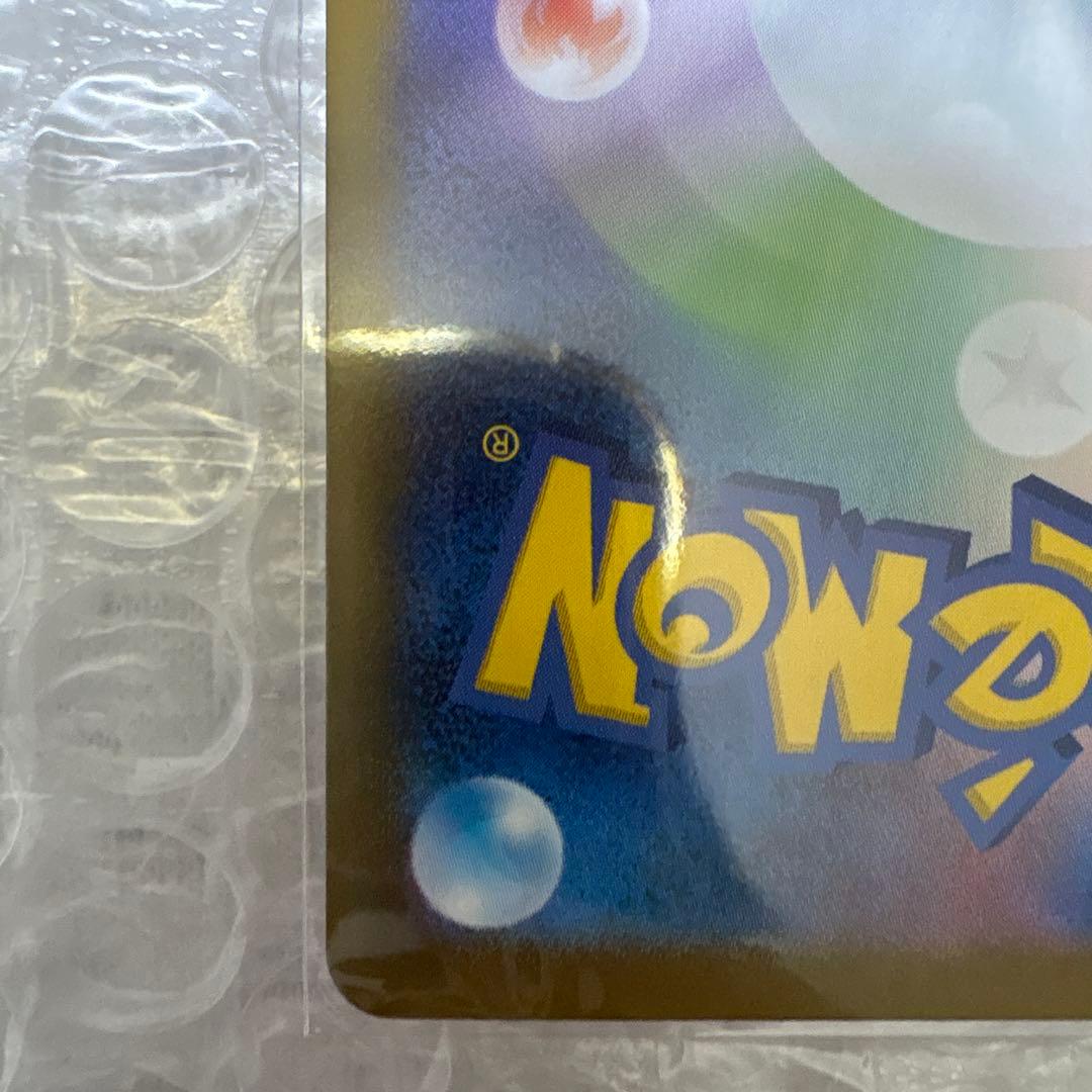 メガリザードンXex MUR [M2 116/080](拡張パック「インフェルノ